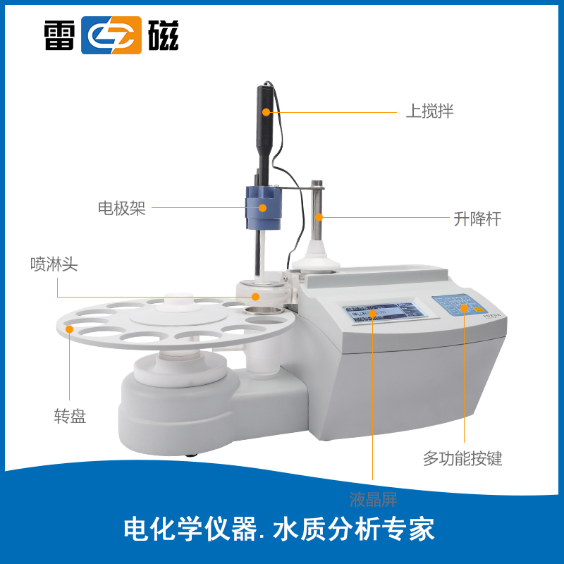 SCH-01 型自动样品进样器
